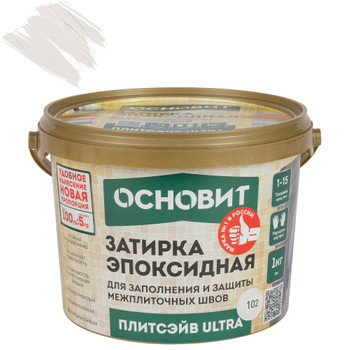Затирка эпоксидная Основит Плитсэйв Ultra XE15 Е айвори №102 1кг