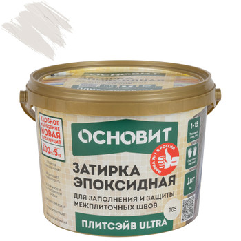 Затирка эпоксидная Основит Плитсэйв Ultra XE15 Е светлая платина №105 1кг