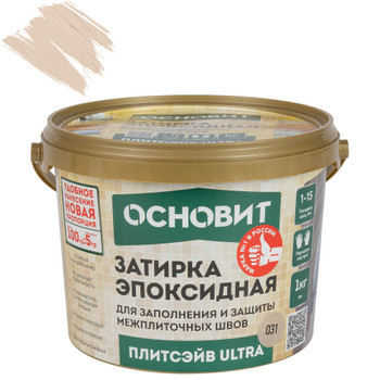 Затирка эпоксидная Основит Плитсэйв Ultra XE15 Е багама №031 1кг