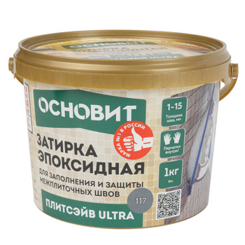 Затирка эпоксидная Основит Плитсэйв Ultra XE15 Е асфальт 1 кг