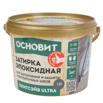 Затирка эпоксидная Основит Плитсэйв Ultra XE15 Е антрацит 1 кг