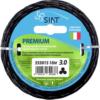 Леска для триммера витой канат 3 мм 10 м SIAT