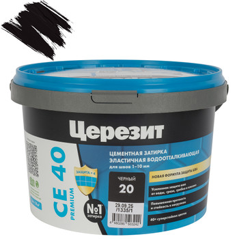 Затирка цементная Церезит СЕ40 черная №20 2кг
