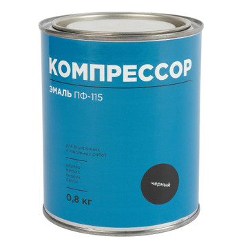 Эмаль ПФ-115 Компрессор черная глянцевая 0,8кг