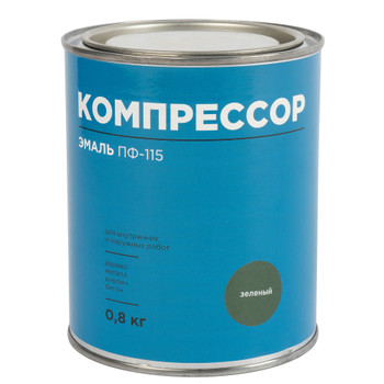 Эмаль ПФ-115 Компрессор зеленая глянцевая 0,8кг