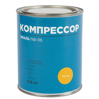 Изображение товара Эмаль ПФ-115 Компрессор желтая глянцевая 0,8кг