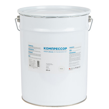 Грунт-эмаль по ржавчине 3в1 Компрессор белая глянцевая 20кг