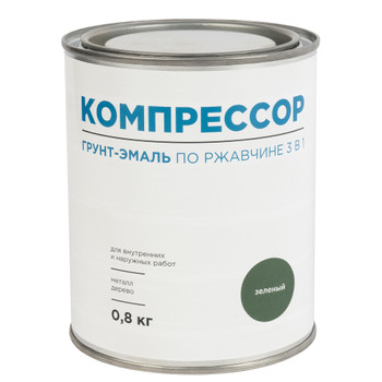 Грунт-эмаль по ржавчине 3в1 Компрессор зеленая глянцевая 0,8кг
