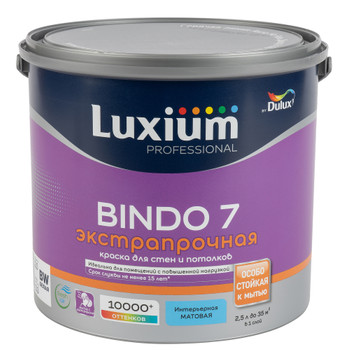 Краска интерьерная моющаяся Bindo 7 матовая 2,5л Luxium
