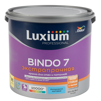 Краска интерьерная моющаяся Bindo 7 матовая (база C) 2,25л Luxium