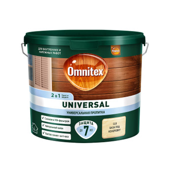 Пропитка 2в1 Omnitex Universal бесцветная (под колеровку) полуматовая 2,5л
