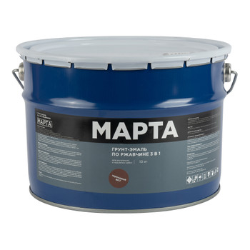 Изображение товара Грунт-эмаль по ржавчине 3в1 Марта коричневая RAL 8017 глянцевая 10кг