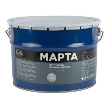 Грунт-эмаль по ржавчине 3в1 Марта серая (RAL 7004) глянцевая 10кг