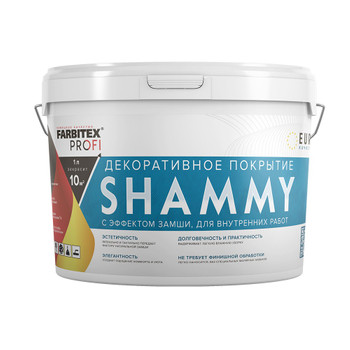 Декоративное покрытие с эффектом замши Shammy Farbitex Profi 2,5л