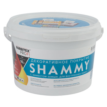 Изображение товара Декоративная краска Shammy Farbitex Profi эффект замши 2,5л для внутренних стен