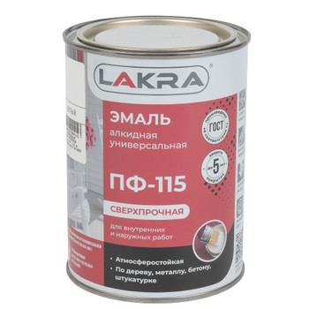 Эмаль ПФ-115 Лакра белая глянцевая 0,9кг