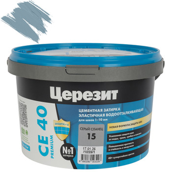 Изображение товара Церезит CE40 серый цементная затирка для внутренних и наружных работ 2кг