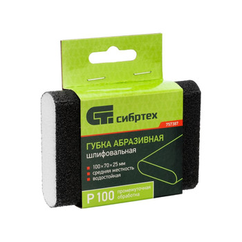 Губка шлифовальная овальная P100 средняя жесткость 100х70х25мм Сибртех