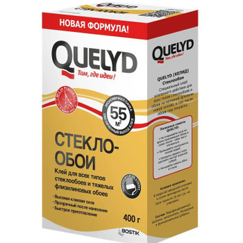 Клей обойный Келид Стеклообои 400гр