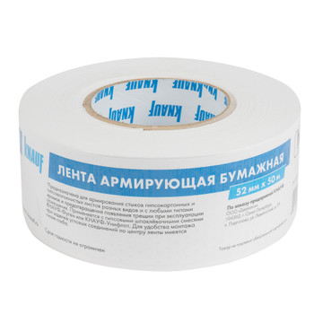 Лента бумажная армирующая Кнауф 52 мм, 50 м