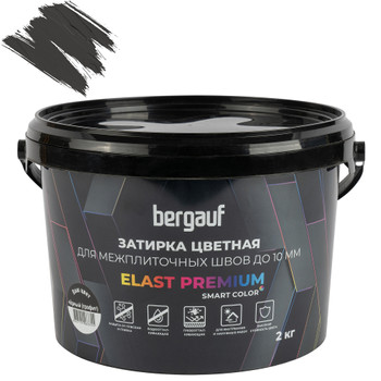Затирка цементная Bergauf Elast Premium графит 2кг