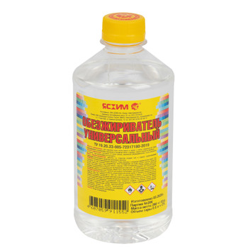 Обезжириватель 0,5 л ТУ