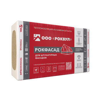 Утеплитель Rockwool Рокфасад 1000х600х50 мм 4 шт/уп