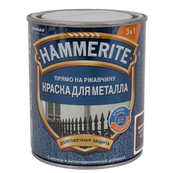 Краска по металлу 3в1 молотковая Hammerite коричневая (RAL 8017) глянцевая 0,75л
