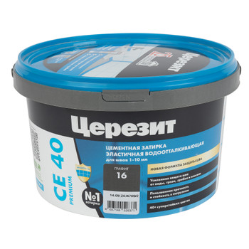 Затирка цементная Церезит СЕ 40 aquastatic графит, 2 кг