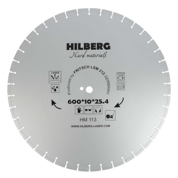 Диск алмазный Hilberg 600 мм