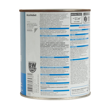 Краска интерьерная влажная уборка Export 7 матовая 0,9л Marshall