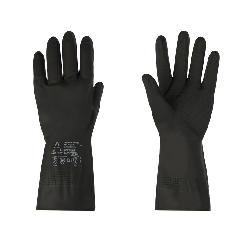 Перчатки латексные кислотно-щелочные химически стойкие