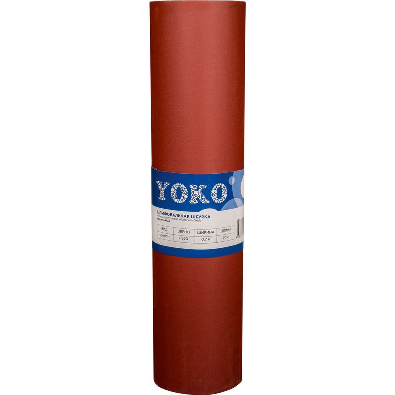 Шкурка Yoko Р320 на тканевой основе 0,7х30 м