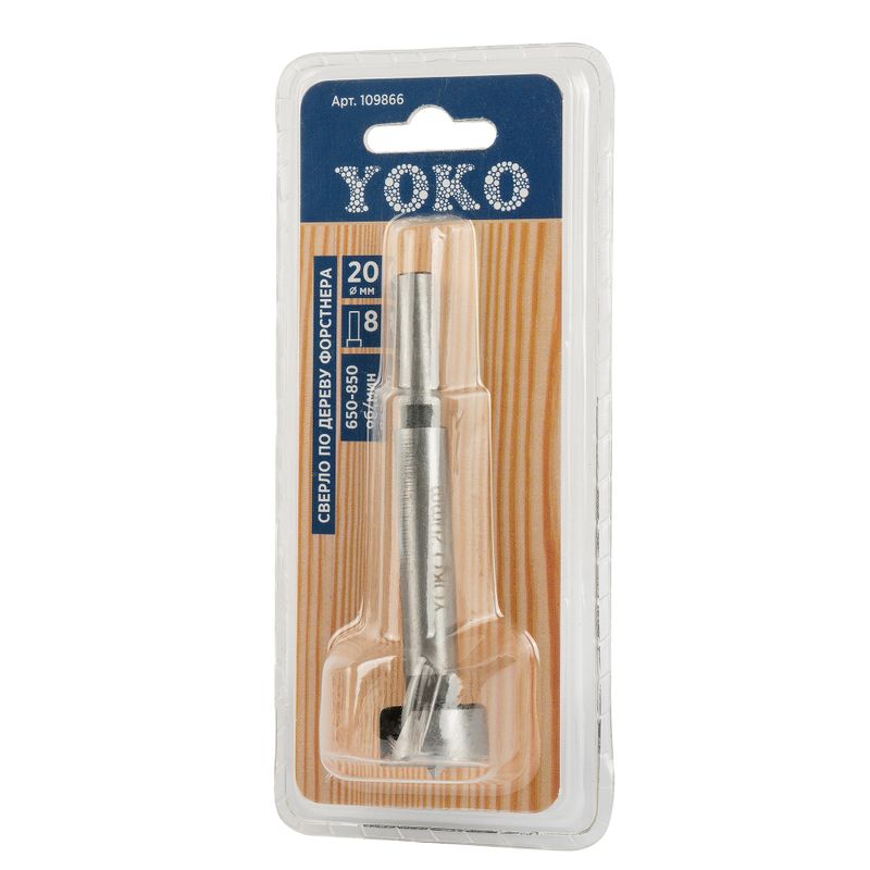 Сверло по дереву Форстнера 20х8 мм Yoko