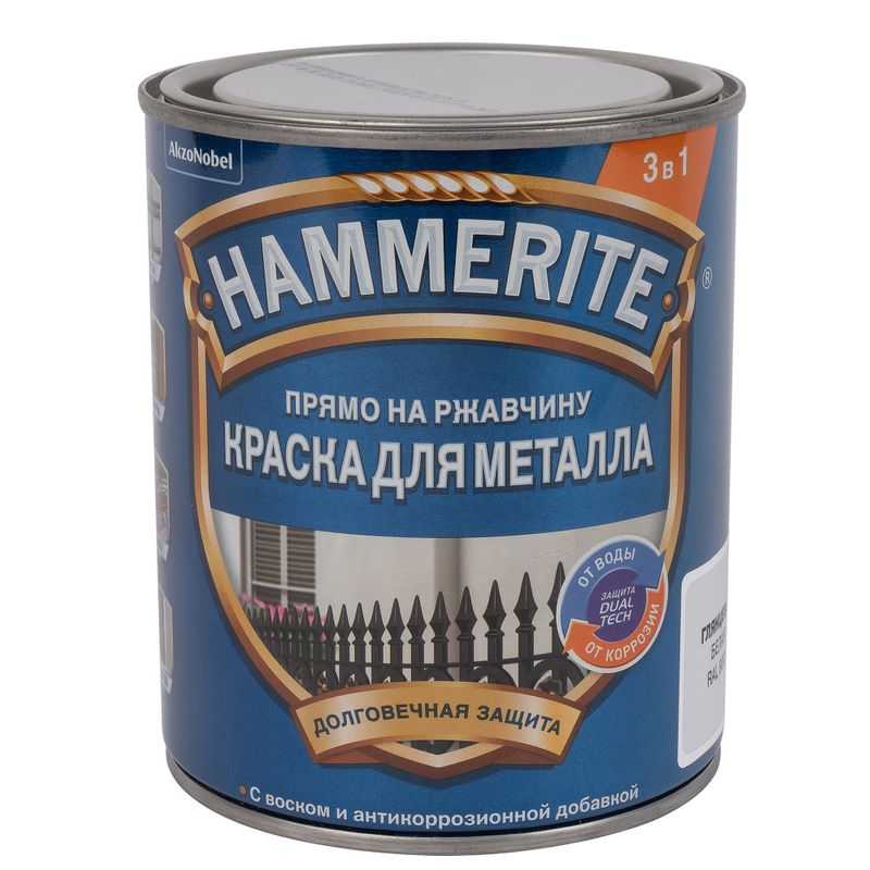 Краска по металлу 3 в 1 Hammerite белая гладкая 0,75 л