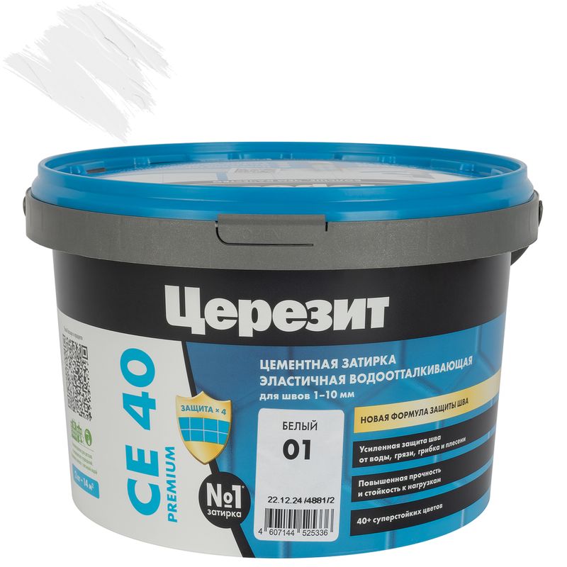 Затирка цементная Церезит СЕ40 белая №01 2кг