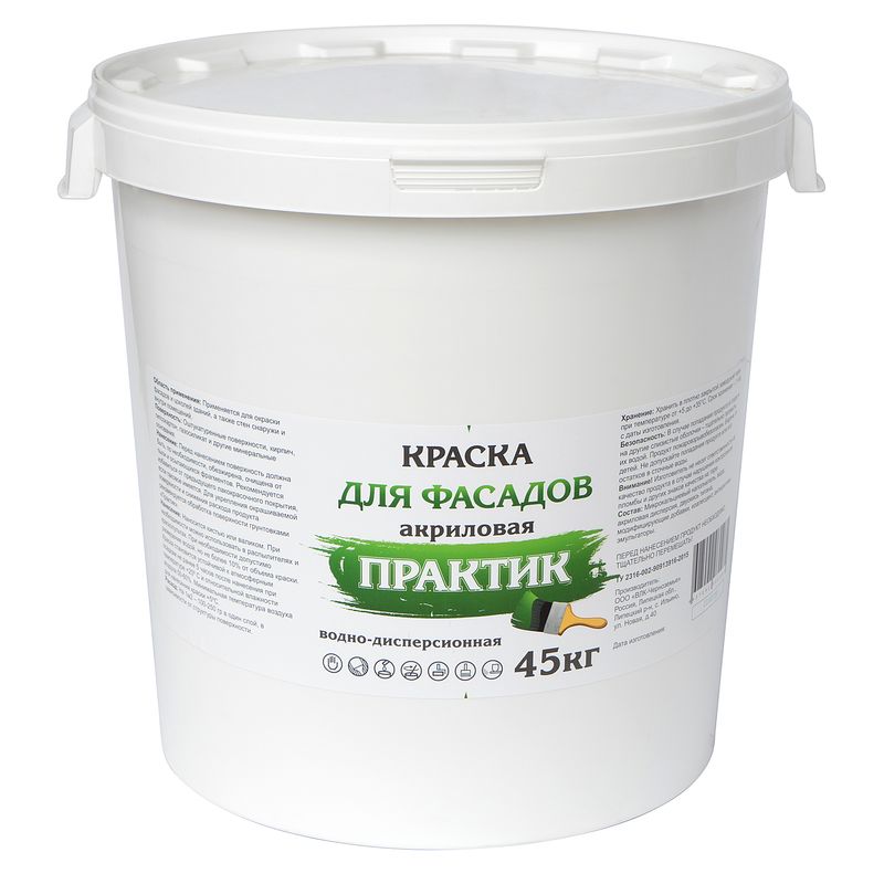 Водоимунсиолька Краска Глянцевая Купить В Спб