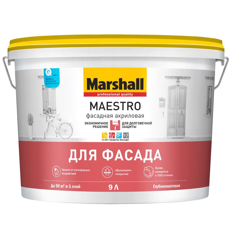 Краска фасадная Marshall Maestro глубокоматовая база BC 9 л