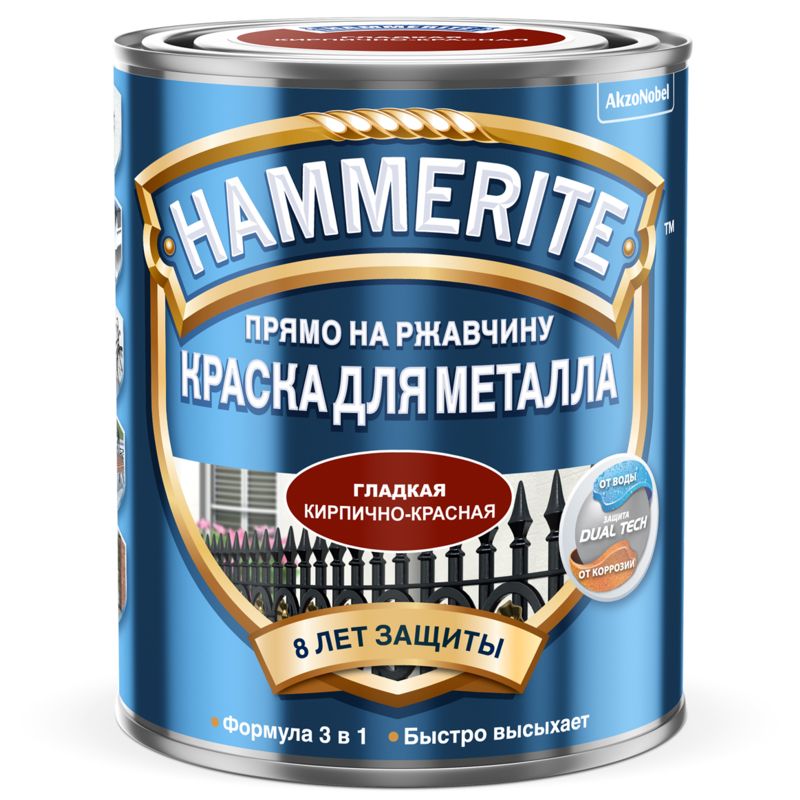 Краска Hammerite кирпич-красн (гладкая) 0,75л
