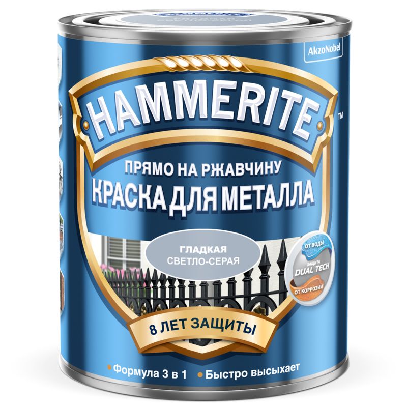 Краска Hammerite светло-серая гладкая 0,75л