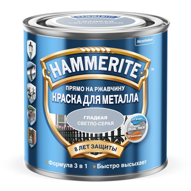 Краска Hammerite светло-серая (гладкая) 2,5л