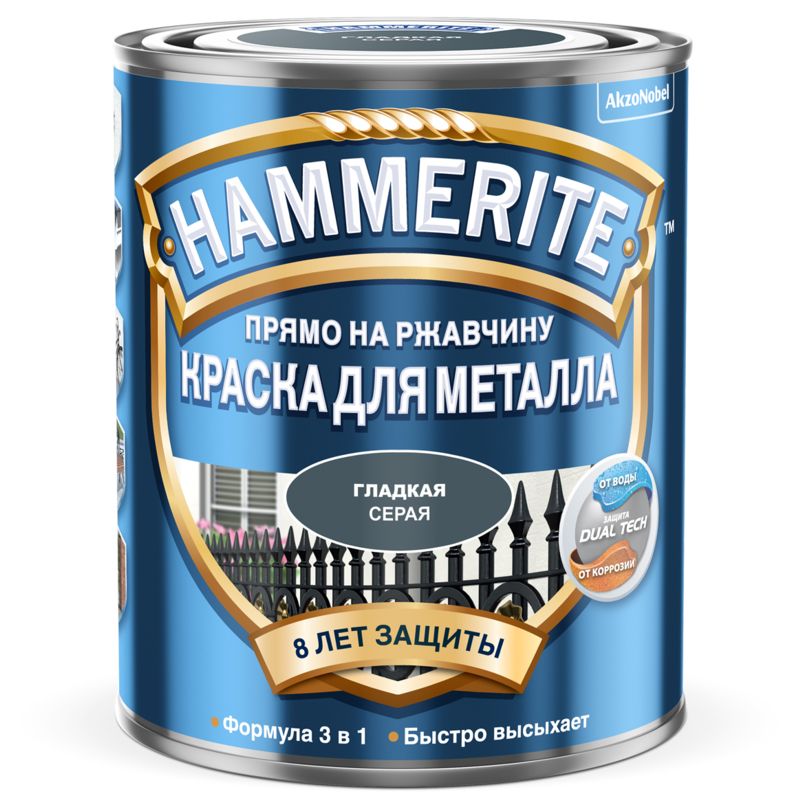 Краска Hammerite серая (гладкая) 0,75л