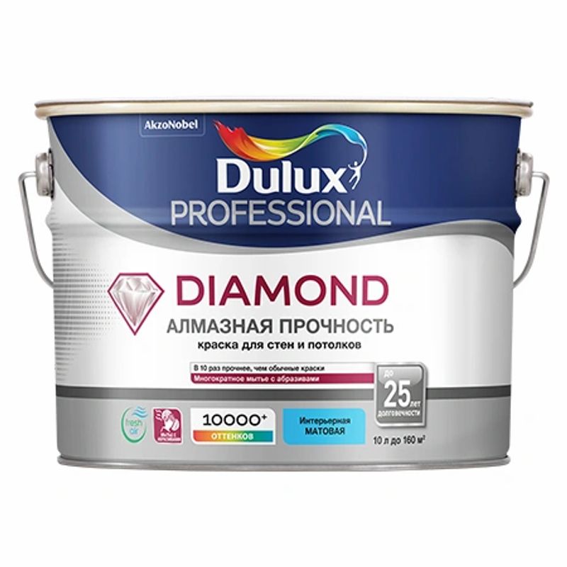 Краска для стен и потолков Dulux Trade Diamond Matt матовая база BW 10 л