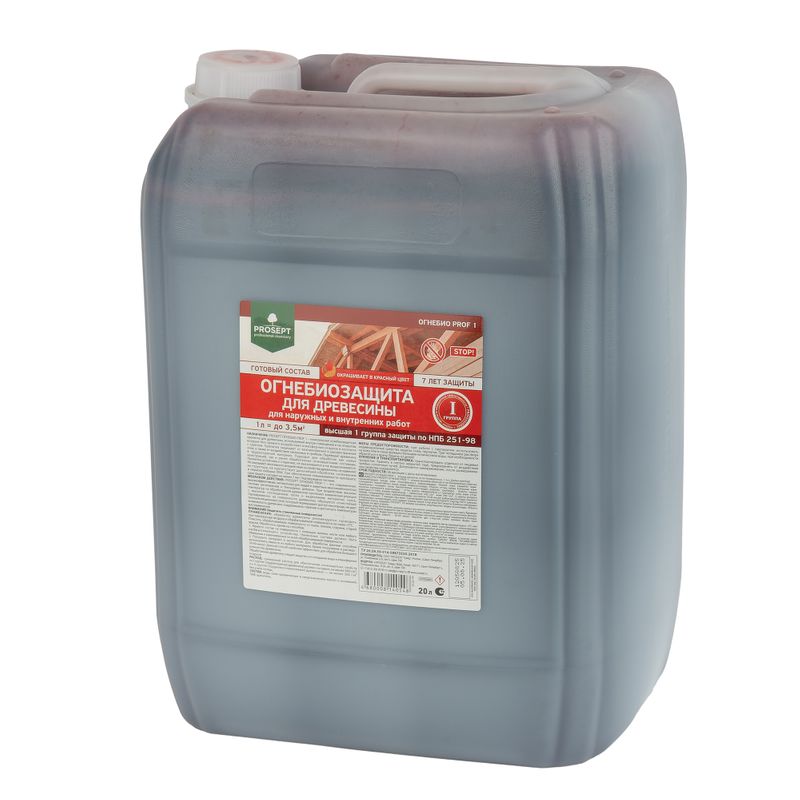 Огнебиозащита для древесины Prosept Prof 1 20 л