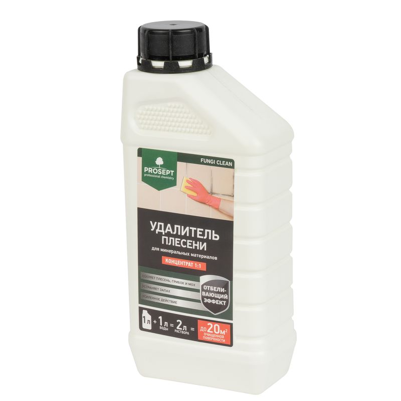 Средство для удаления плесени Prosept  Fungi Clean 1л