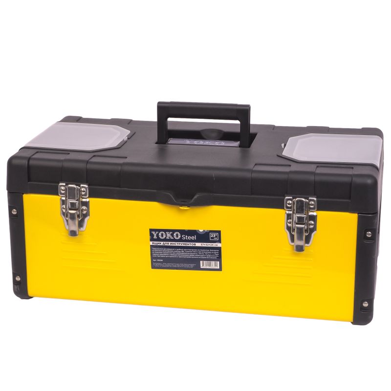 Ящик для инструментов Yoko Steel, 23", 57×32×24 см