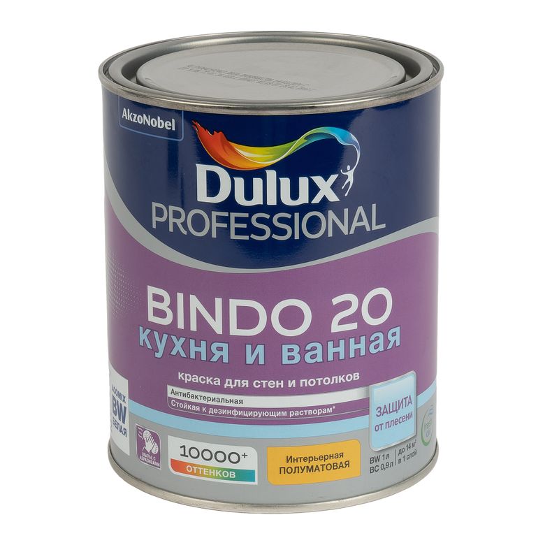 Краска для стен и потолков Dulux Bindo-20 белая база BW 1 л