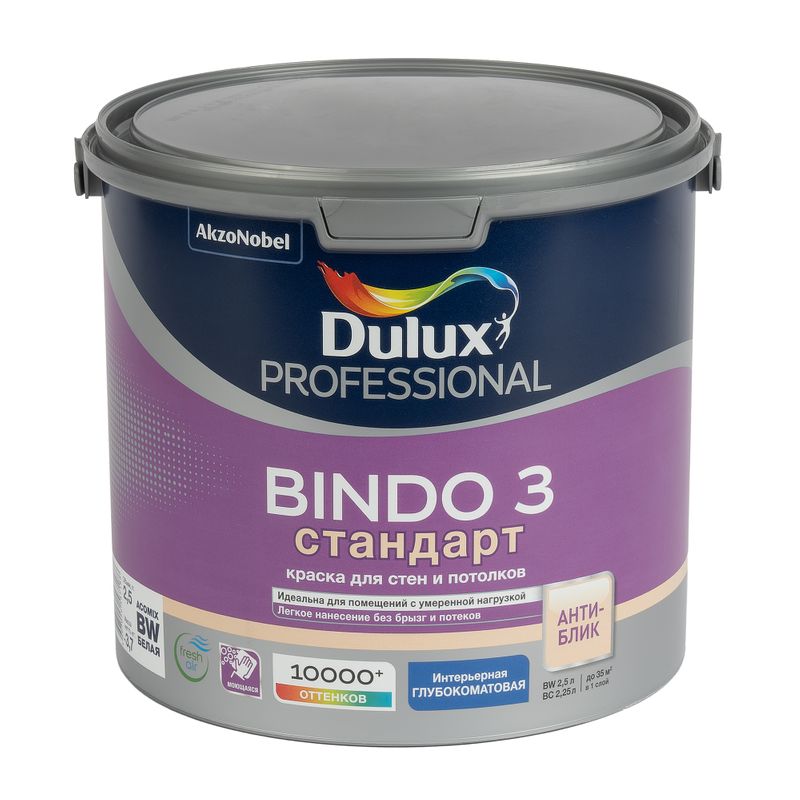 Краска для обоев под покраску dulux bindo 7