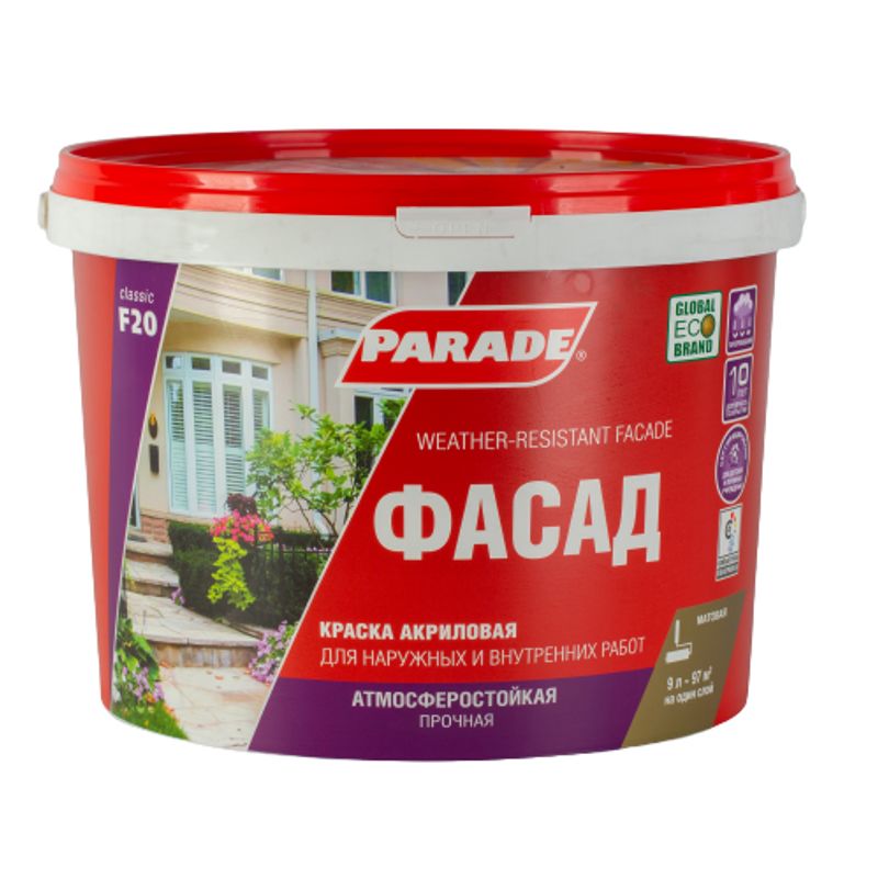 Краска фасадная Parade F20 белая база А 9 л