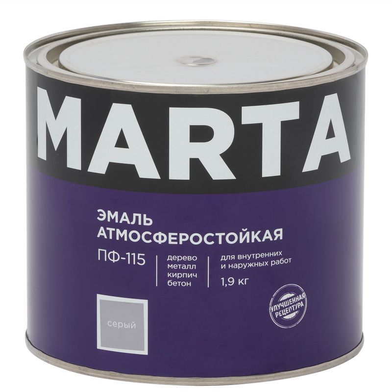 Эмаль ПФ-115 Марта серая глянцевая 1,9кг